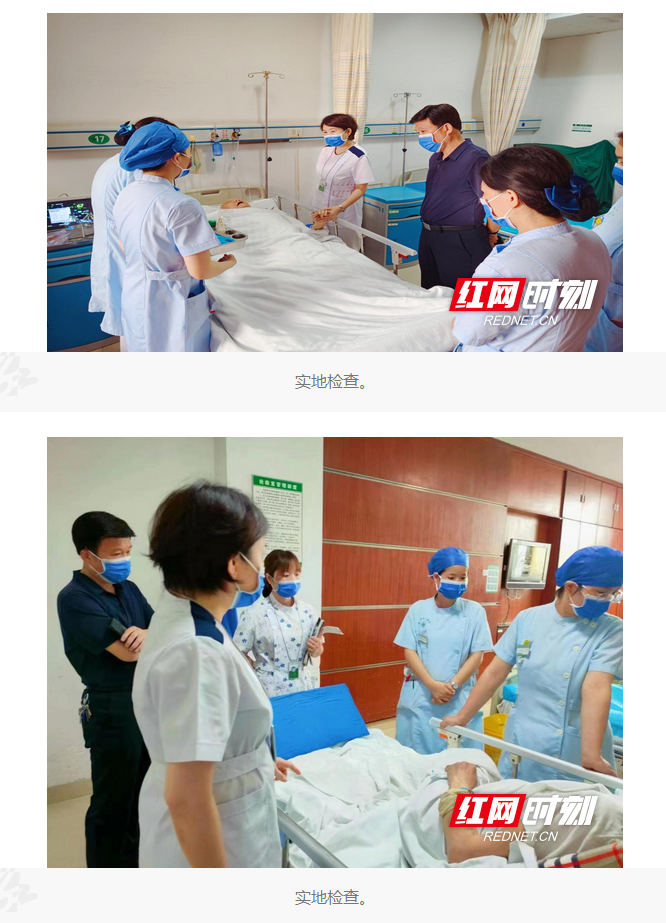 微信圖片_20230625171202.png 微信圖片_20230625171202.png