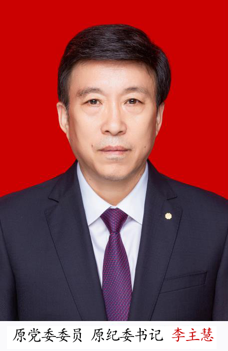 慧.png