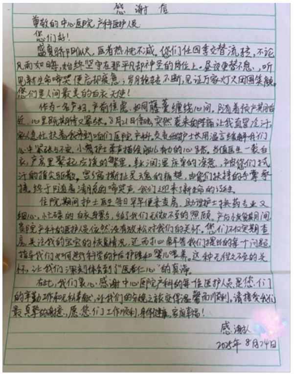 Snipaste_2025-09-02_16-07-13.jpg Snipaste_2025-09-02_16-07-13.jpg