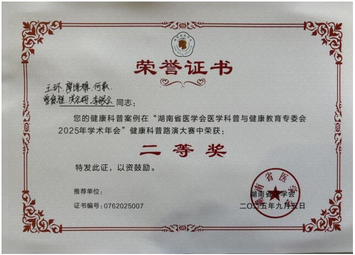 Snipaste_2025-09-09_17-15-36.jpg Snipaste_2025-09-09_17-15-36.jpg